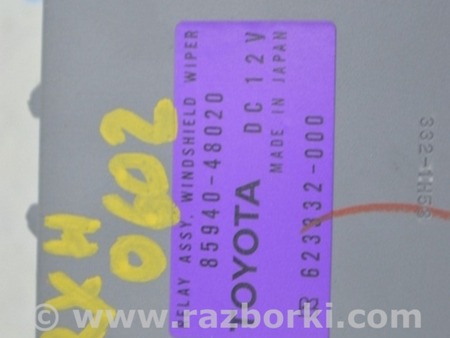 ФОТО Компьютеры управления для Lexus RX300/330/350/400 (03-09) Одеса