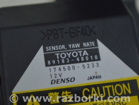 ФОТО Компьютеры управления для Lexus RX300/330/350/400 (03-09) Одеса