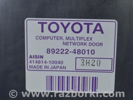 ФОТО Компьютеры управления для Lexus RX300/330/350/400 (03-09) Одеса
