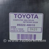 ФОТО Компьютеры управления для Lexus RX300/330/350/400 (03-09) Одеса