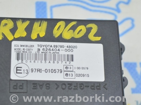 ФОТО Компьютеры управления для Lexus RX300/330/350/400 (03-09) Одеса