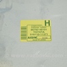ФОТО Компьютеры управления для Lexus RX300/330/350/400 (03-09) Одеса