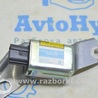 Сенсор airbag Lexus RX300/330/350/400 (03-09)