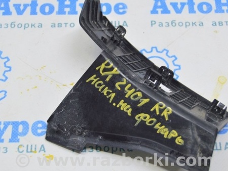 ФОТО Оптика задняя для Lexus RX350 V AL30 (2022-) Одеса