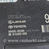ФОТО Компьютеры управления для Lexus RX350 V AL30 (2022-) Одеса
