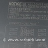 ФОТО Проводка для Lexus RX350 V AL30 (2022-) Одеса