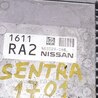 Дверь передняя правая Lexus RX350/450 III AL10 (09-15)