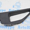 Накладка двигателя Lexus RX350/450 III AL10 (09-15)