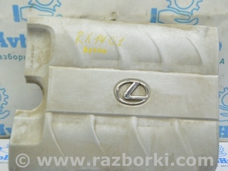 ФОТО Накладка двигателя для Lexus RX350/450 III AL10 (09-15) Одеса