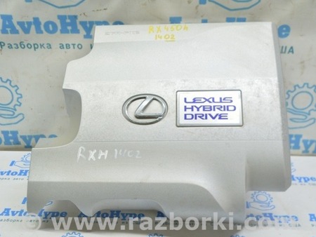 ФОТО Накладка двигателя для Lexus RX350/450 III AL10 (09-15) Одеса