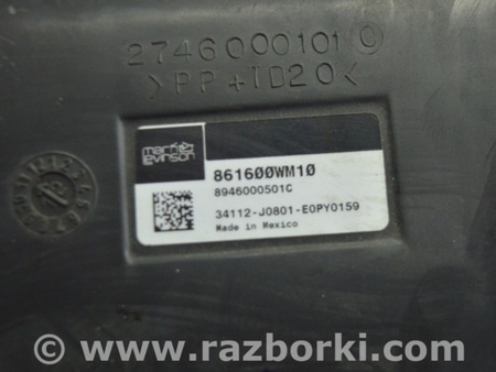 ФОТО Акустика для Lexus RX350/450 III AL10 (09-15) Одеса