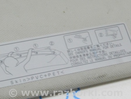 ФОТО Багажник для Lexus RX350/450 III AL10 (09-15) Одеса