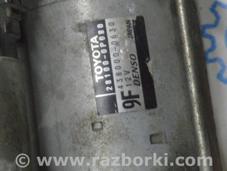 ФОТО Система зажигания для Lexus RX350/450 III AL10 (09-15) Одеса