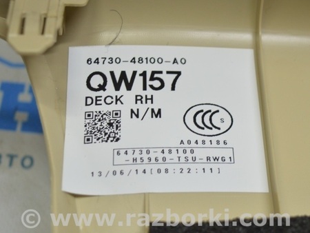 ФОТО Багажник для Lexus RX350/450 III AL10 (09-15) Одеса