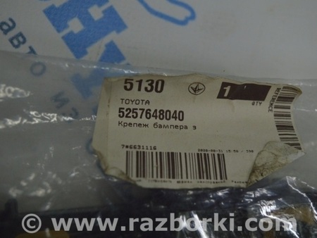 ФОТО Бампер задний для Lexus RX350/450 III AL10 (09-15) Одеса