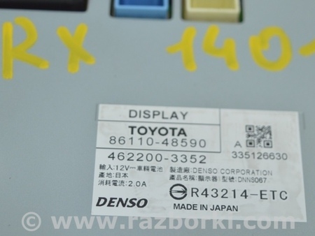 ФОТО Мультимедиа для Lexus RX350/450 III AL10 (09-15) Одеса