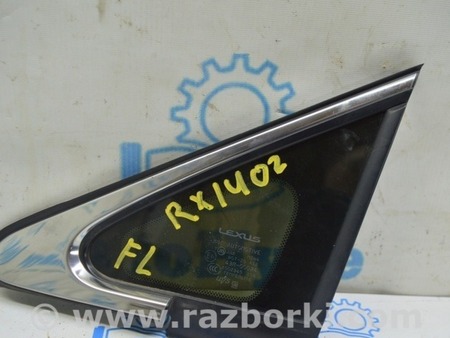 ФОТО Боковая форточка для Lexus RX350/450 III AL10 (09-15) Одеса