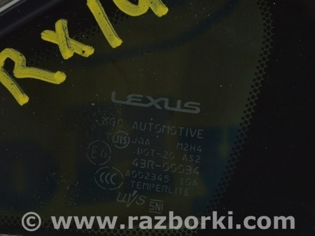 ФОТО Боковая форточка для Lexus RX350/450 III AL10 (09-15) Одеса