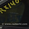 ФОТО Боковая форточка для Lexus RX350/450 III AL10 (09-15) Одеса