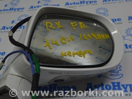 ФОТО Боковое зеркало для Lexus RX350/450 III AL10 (09-15) Одеса