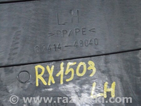 ФОТО Отделка стоек и проемов для Lexus RX350/450 III AL10 (09-15) Одеса