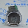 Передняя панель Lexus RX350/450 III AL10 (09-15)