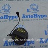 Лючок бензобака Lexus RX350/450 III AL10 (09-15)