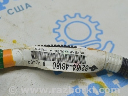 ФОТО Проводка для Lexus RX350/450 III AL10 (09-15) Одеса