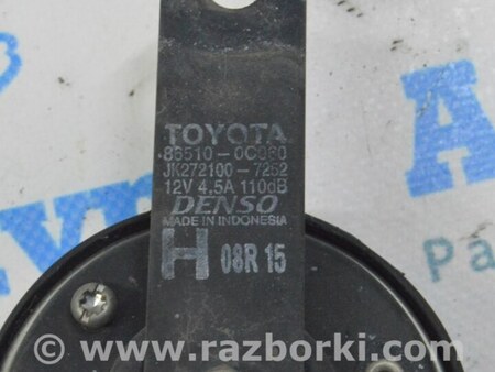 ФОТО Клаксон / гудок для Lexus RX350/450 III AL10 (09-15) Одеса