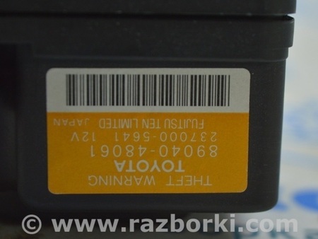 ФОТО Клаксон / гудок для Lexus RX350/450 III AL10 (09-15) Одеса