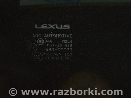 ФОТО Крыша и люк для Lexus RX350/450 III AL10 (09-15) Одеса