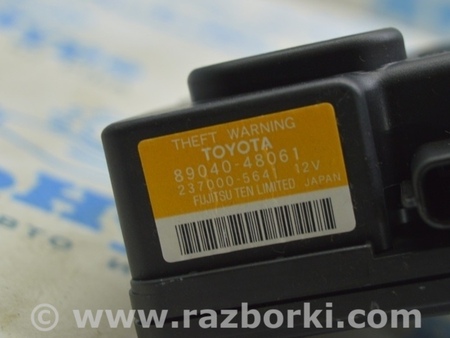 ФОТО Клаксон / гудок для Lexus RX350/450 III AL10 (09-15) Одеса