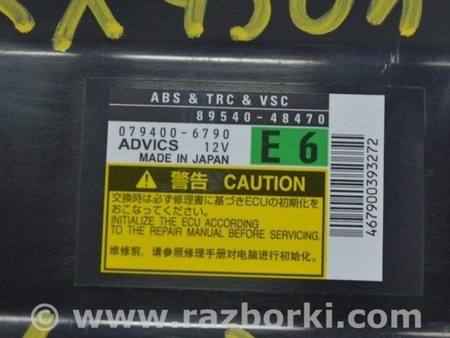 ФОТО Компьютеры управления для Lexus RX350/450 III AL10 (09-15) Одеса