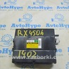 Компьютеры управления Lexus RX350/450 III AL10 (09-15)