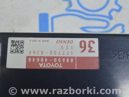 ФОТО Компьютеры управления для Lexus RX350/450 III AL10 (09-15) Одеса