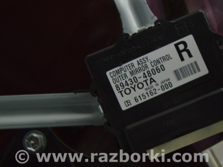 ФОТО Компьютеры управления для Lexus RX350/450 III AL10 (09-15) Одеса