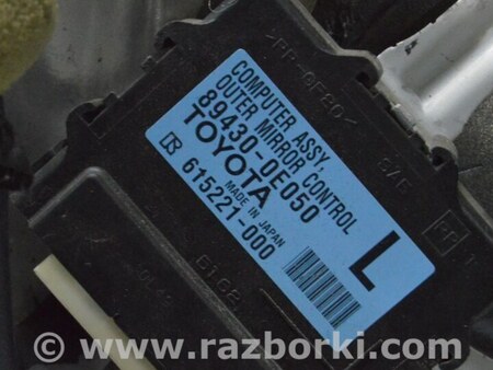 ФОТО Компьютеры управления для Lexus RX350/450 III AL10 (09-15) Одеса