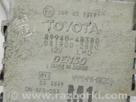 ФОТО Компьютеры управления для Lexus RX350/450 III AL10 (09-15) Одеса