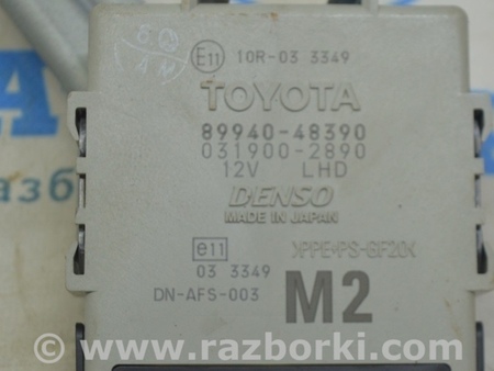 ФОТО Компьютеры управления для Lexus RX350/450 III AL10 (09-15) Одеса