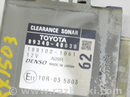 ФОТО Компьютеры управления для Lexus RX350/450 III AL10 (09-15) Одеса