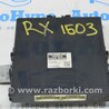 Компьютеры управления Lexus RX350/450 III AL10 (09-15)