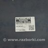 ФОТО Компьютеры управления для Lexus RX350/450 III AL10 (09-15) Одеса