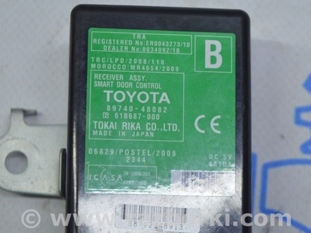 ФОТО Компьютеры управления для Lexus RX350/450 III AL10 (09-15) Одеса