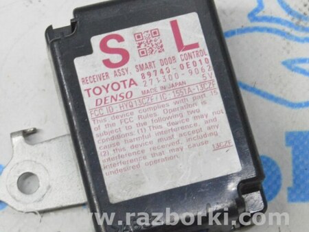 ФОТО Компьютеры управления для Lexus RX350/450 III AL10 (09-15) Одеса