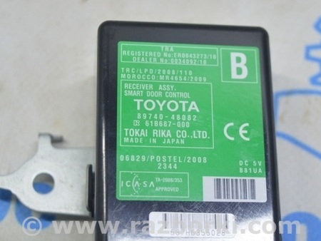ФОТО Компьютеры управления для Lexus RX350/450 III AL10 (09-15) Одеса