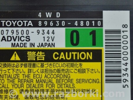 ФОТО Компьютеры управления для Lexus RX350/450 III AL10 (09-15) Одеса
