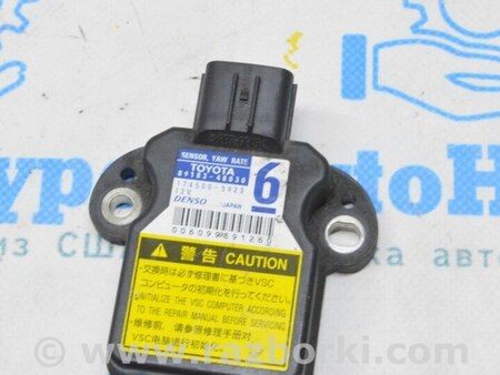 ФОТО Компьютеры управления для Lexus RX350/450 III AL10 (09-15) Одеса