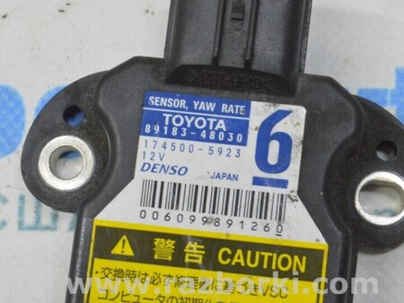ФОТО Компьютеры управления для Lexus RX350/450 III AL10 (09-15) Одеса