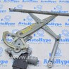 Дверь задняя правая Lexus RX350/450 IV AL20 (15-22)