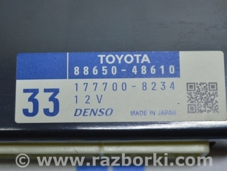 ФОТО Компьютеры управления для Lexus RX350/450 III AL10 (09-15) Одеса